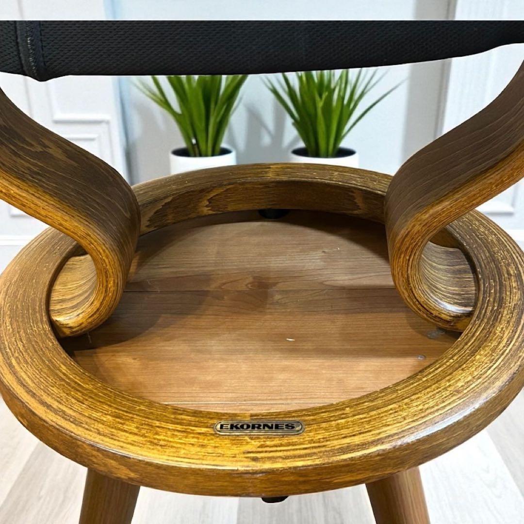 稀少品❣️メッシュ素材✨EKORNES エコーネス 北欧オットマン フットスツール