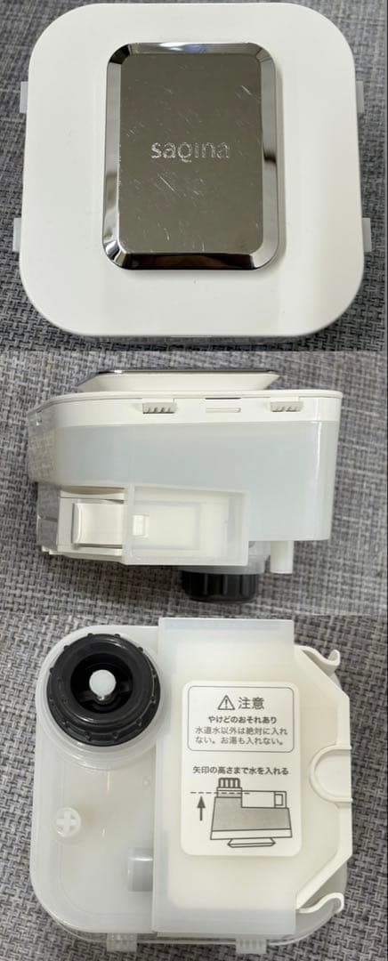 ほぼ未使用‼️SAQINA 美顔器 サキナ ルルシェ スチーマー