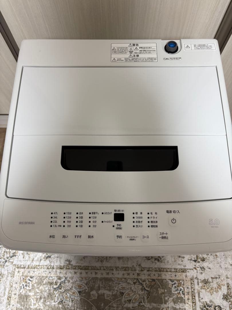 ら さん専用　アイリスオーヤマ洗濯機　IAW-t504 2023年製