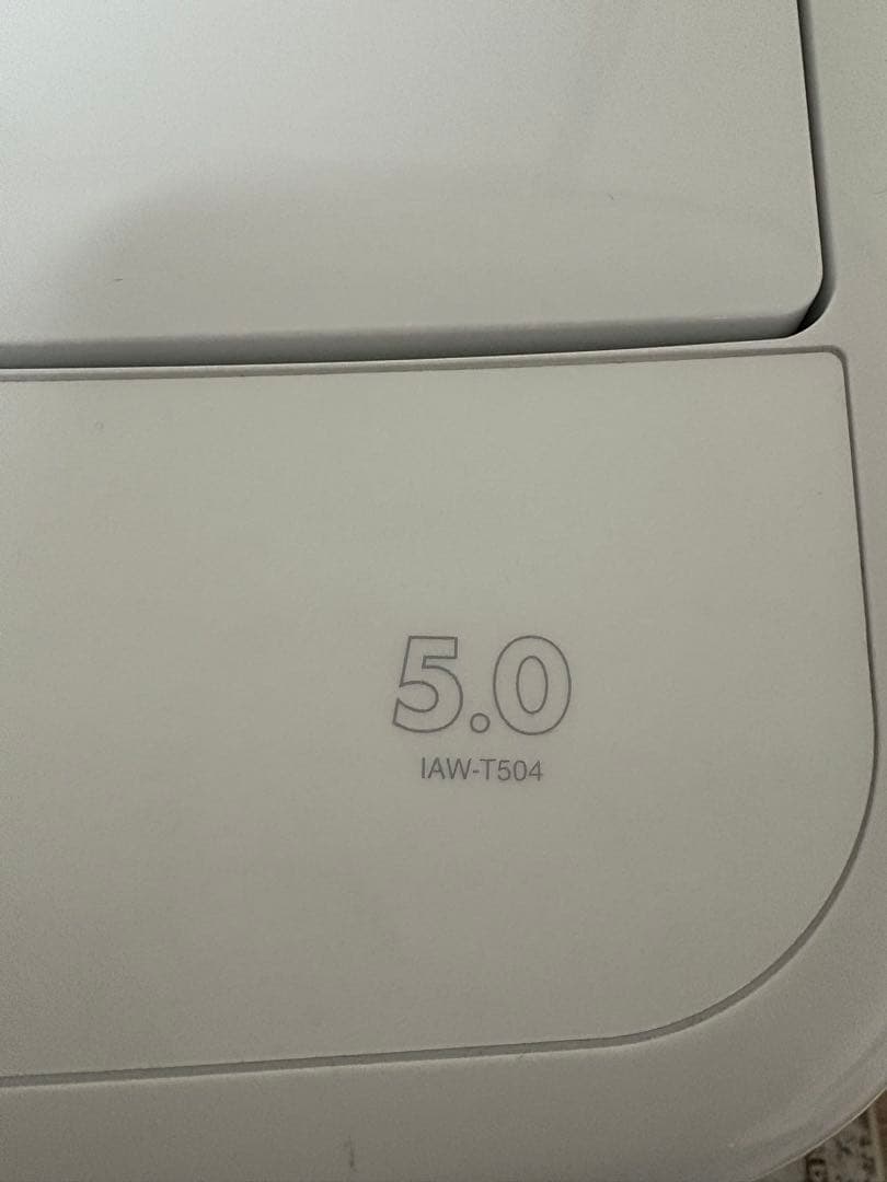 ら さん専用　アイリスオーヤマ洗濯機　IAW-t504 2023年製