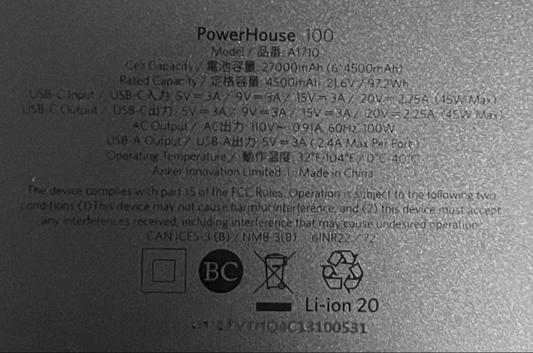 Anker Power House100 モバイル電源 27000mAh