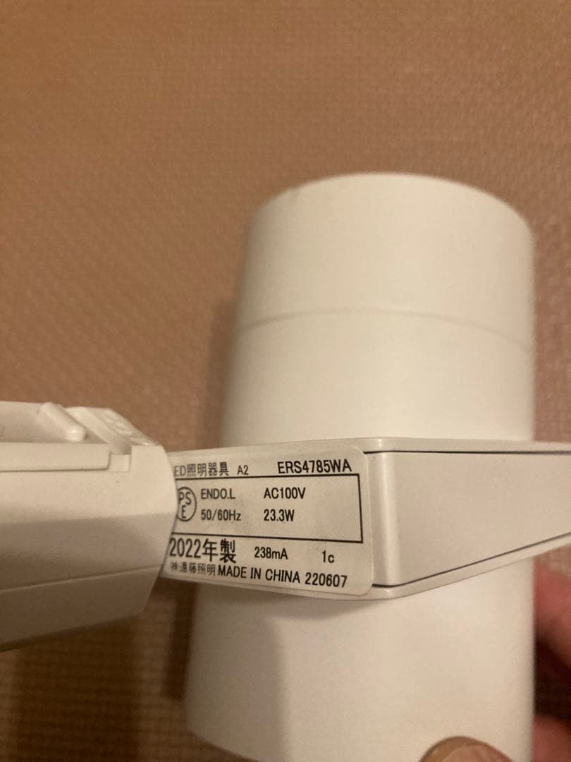 ERS478SWA スポットライト 2022年製