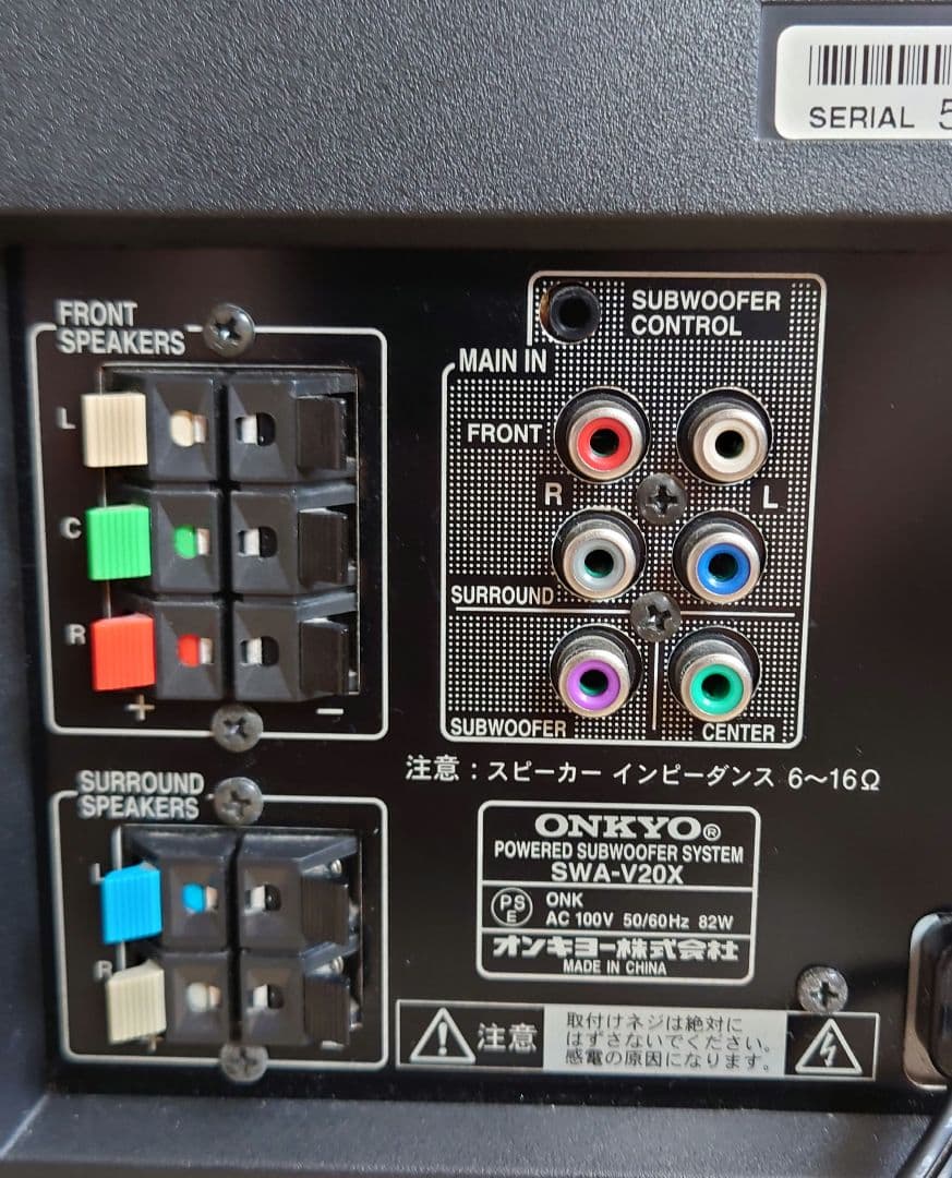 ■ONKYO　PR-155SPX 5.1chサラウンドシアターシステムセット