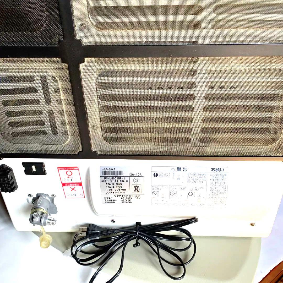 都市ガス　リンナイガスファンヒーター　RC-L4001NP