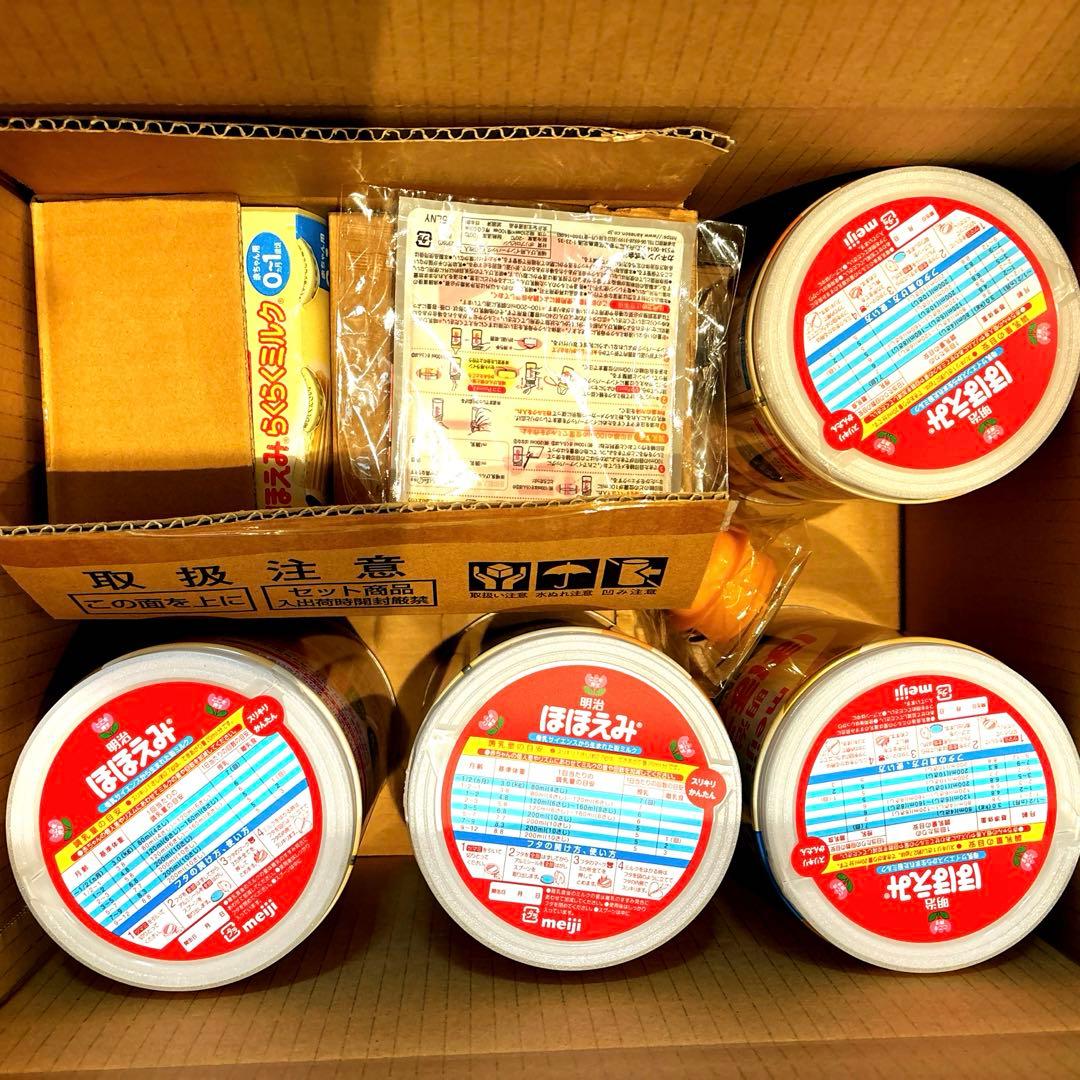 meiji ほほえみ 800g×4（1缶2,300円！）液体ミルクおまけ付き