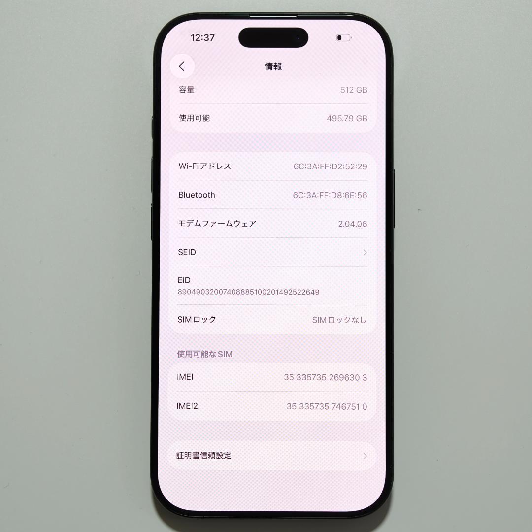 【Qoo】iPhone 16 Pro 512GB ブラック アメリカ版