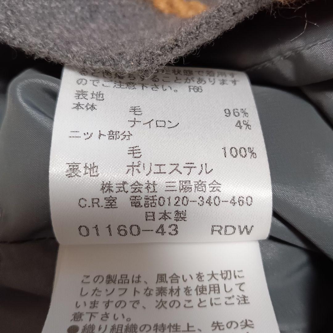 BURBERRY　バーバリーブルーレーベル　ニットワンピース　ドッキング　ベルト