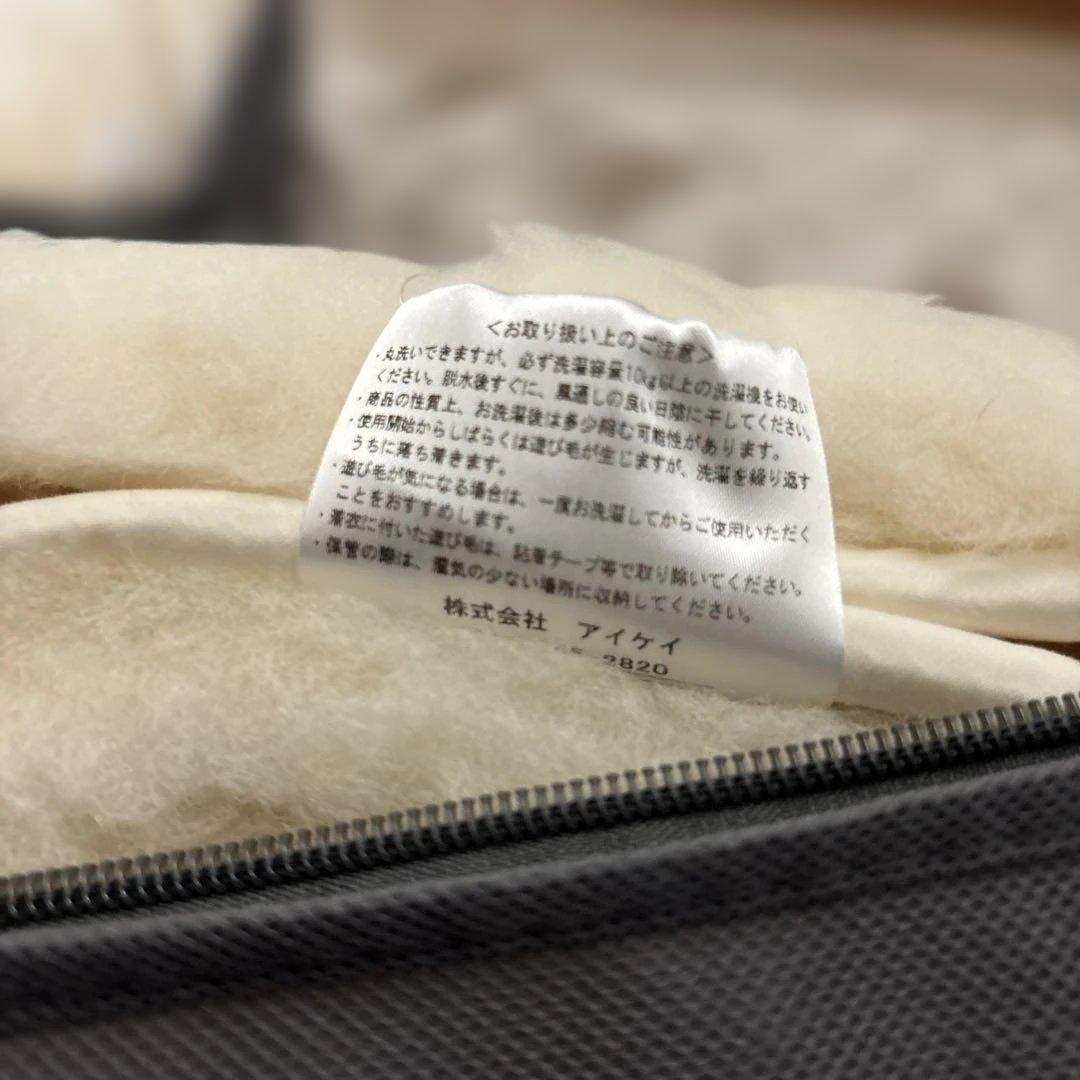 Woolstar 洗えるウール敷き毛布 シングル オーストラリア産 未使用