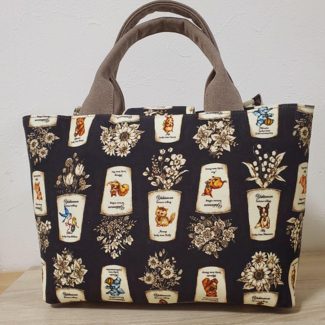 《専用》ハンドメイド 2ポケットショルダーバッグ フリルトート