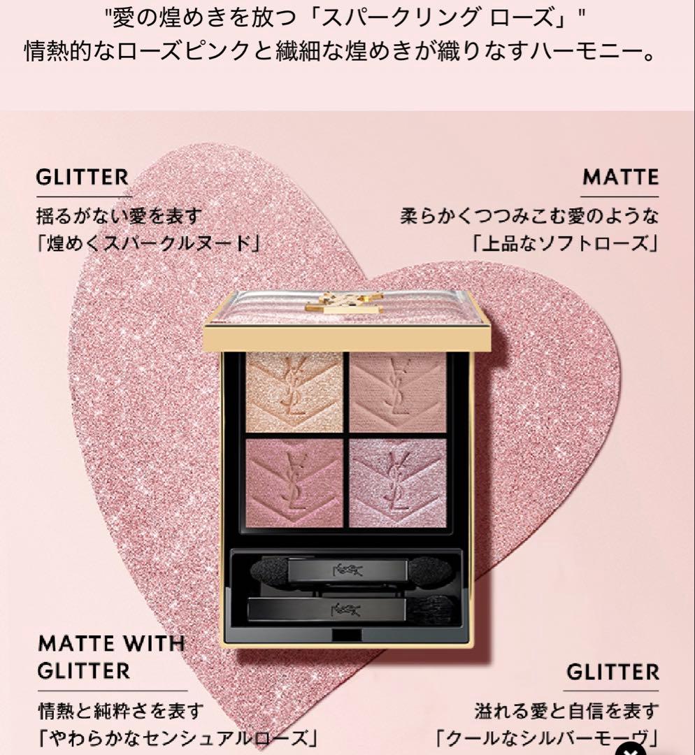 YSL クチュール ミニ クラッチ スパーリング ラスト ショッパー付き