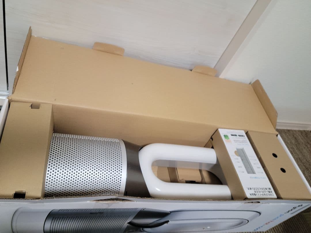 美品　Dyson ダイソン Hot＋Cool HP04 空気清浄機