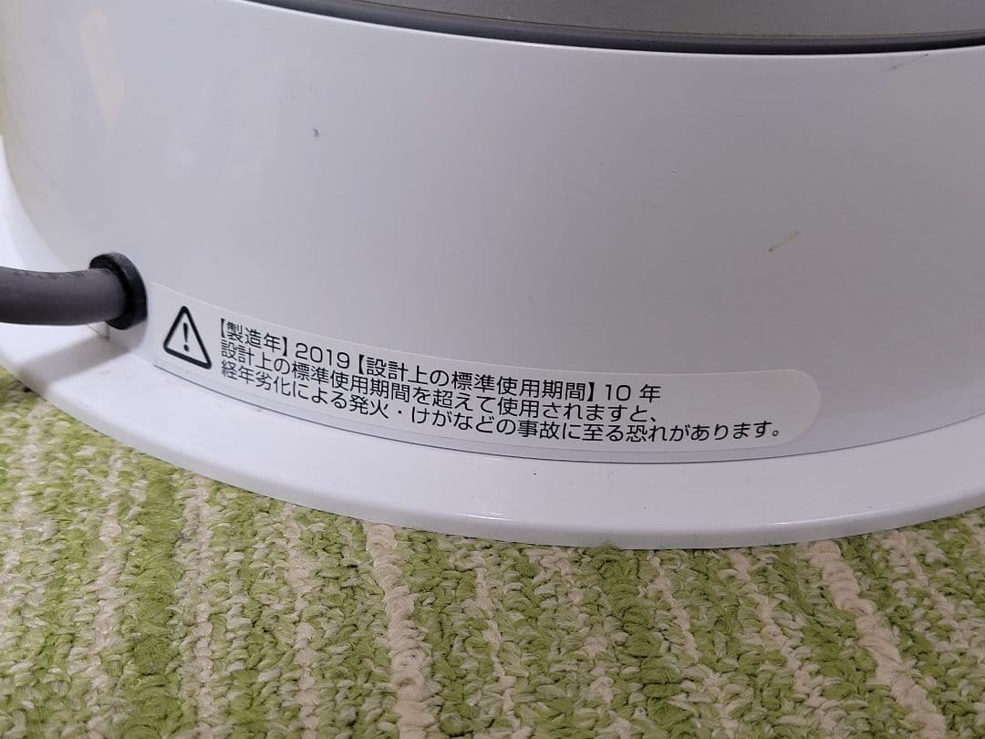 美品　Dyson ダイソン Hot＋Cool HP04 空気清浄機