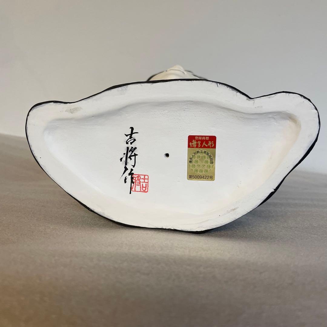 Kyne 博多人形 松尾吉将 美品