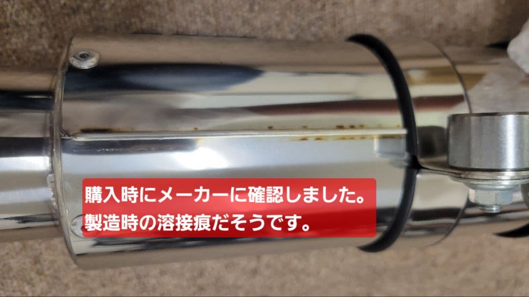 グリファス シグナス ヤマハ / SP忠男 PURE SPORT-S ステンレス