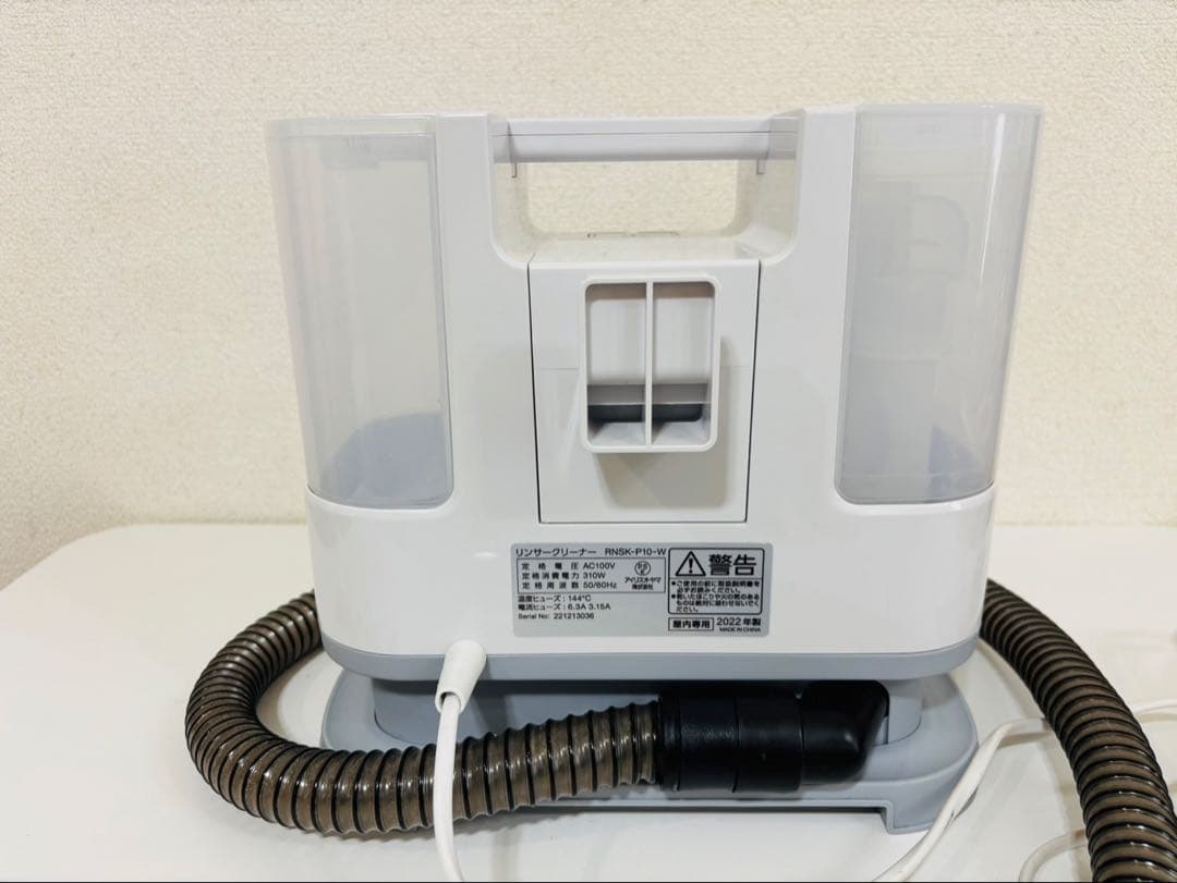 IRIS OHYAMA スチームクリーナー RNSK-P10-W