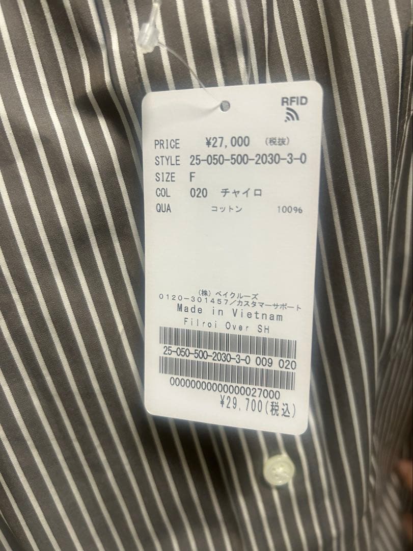 Filroi Over シャツ　DeuxiemeClasse