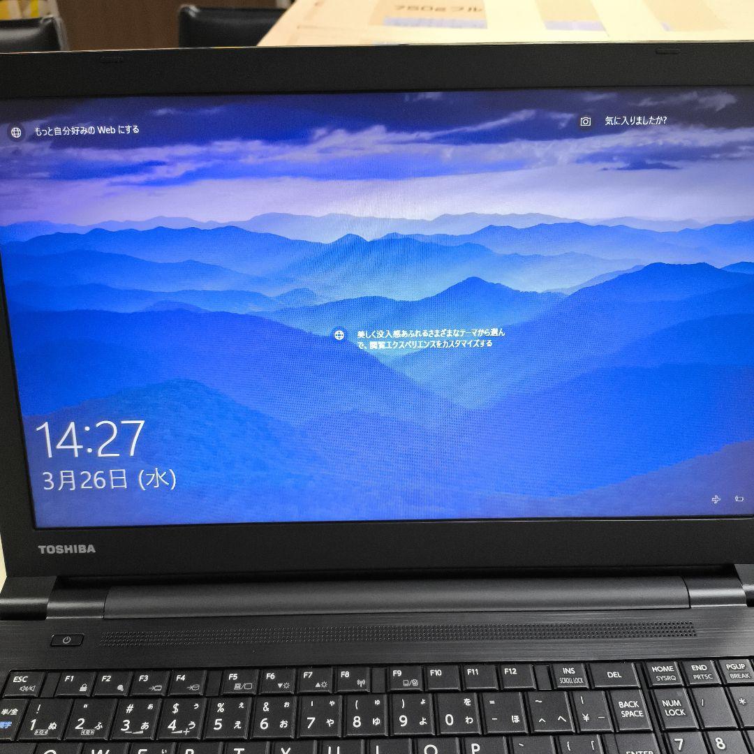 TOSHIBA B55シリーズ★14インチノートPC ブラック★Win10Pro