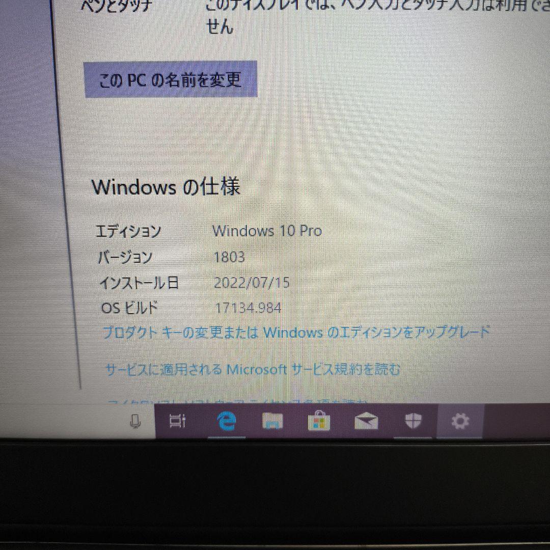 TOSHIBA B55シリーズ★14インチノートPC ブラック★Win10Pro