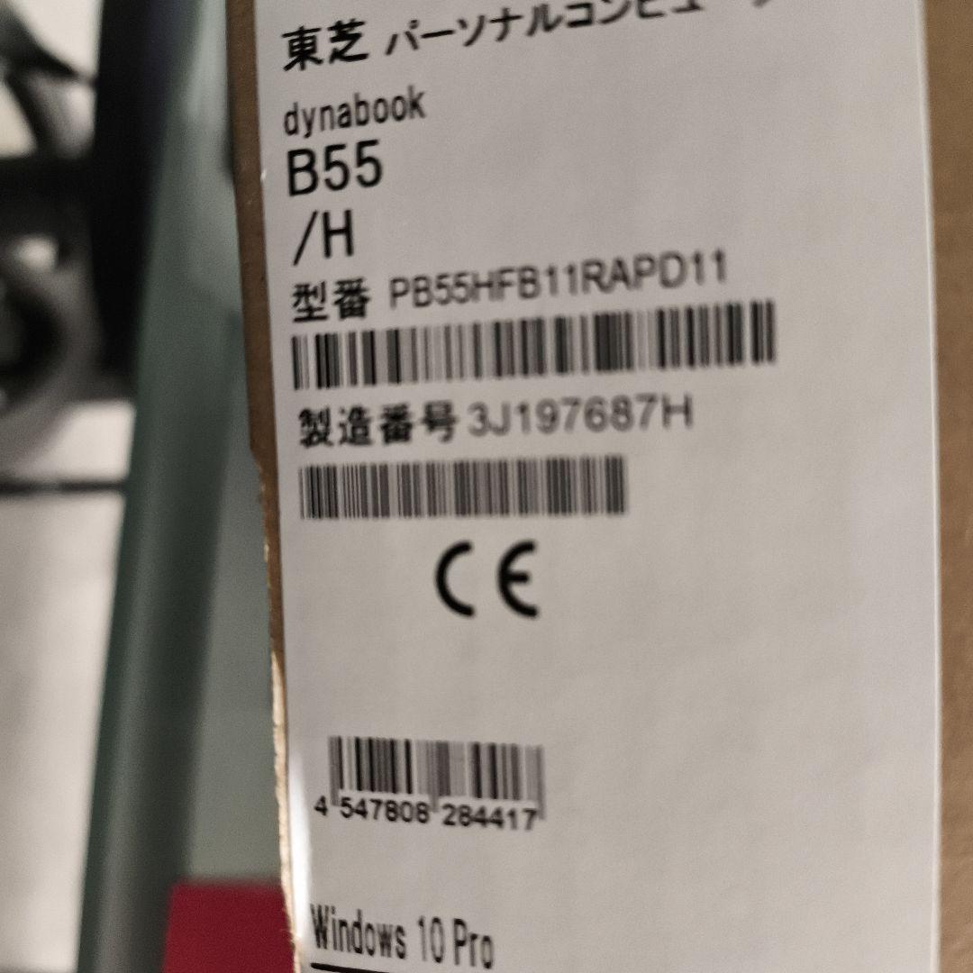 TOSHIBA B55シリーズ★14インチノートPC ブラック★Win10Pro