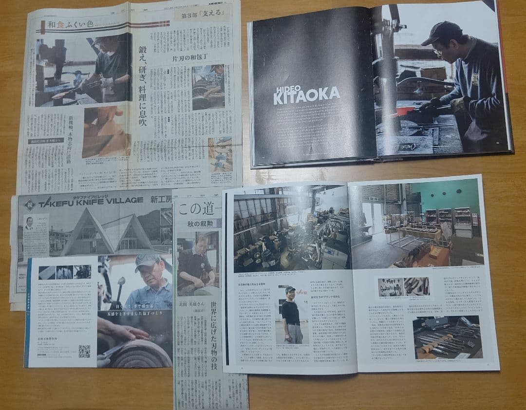 片刃包丁 ステンレス鎌薄刃 北岡英雄作