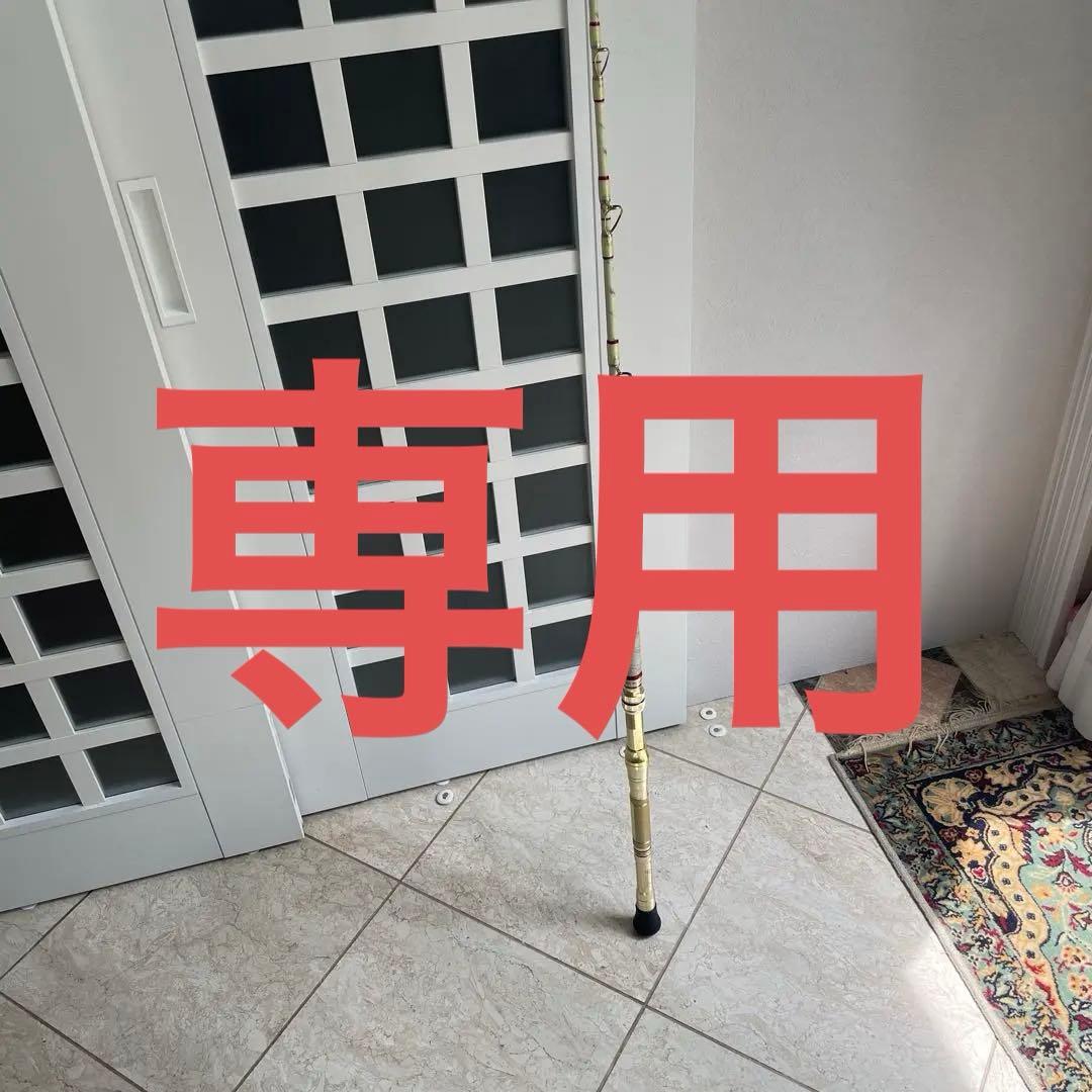 剛樹　シマアジスペシャル220S