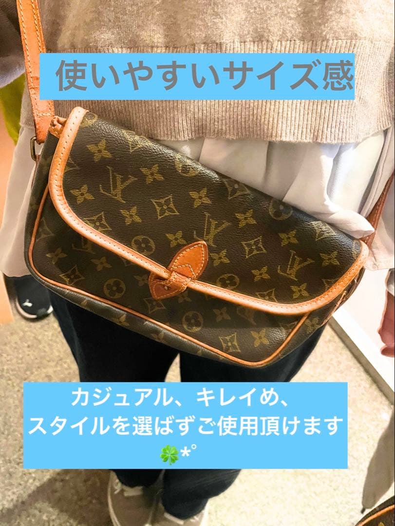 ルイヴィトン モノグラム ジベシエールPM｜廃盤 希少 ショルダーバッグ