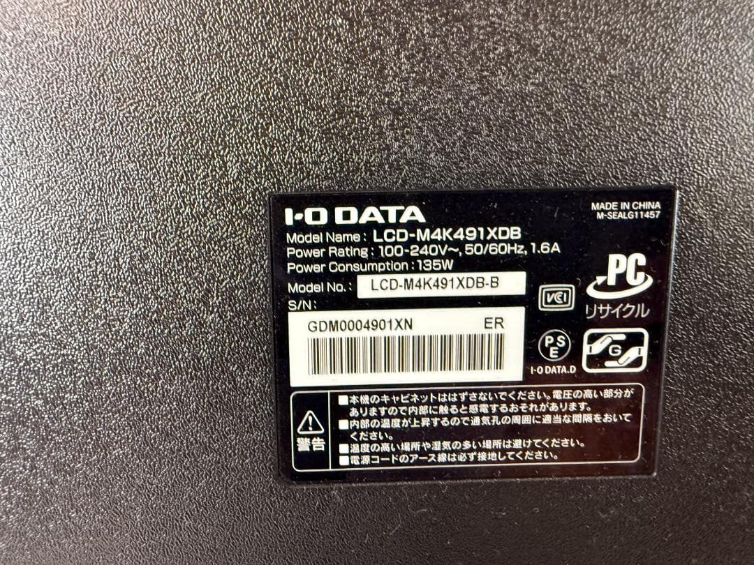 美品 I/O DATA 4K 液晶モニター49型 LCD-M4K491XDB