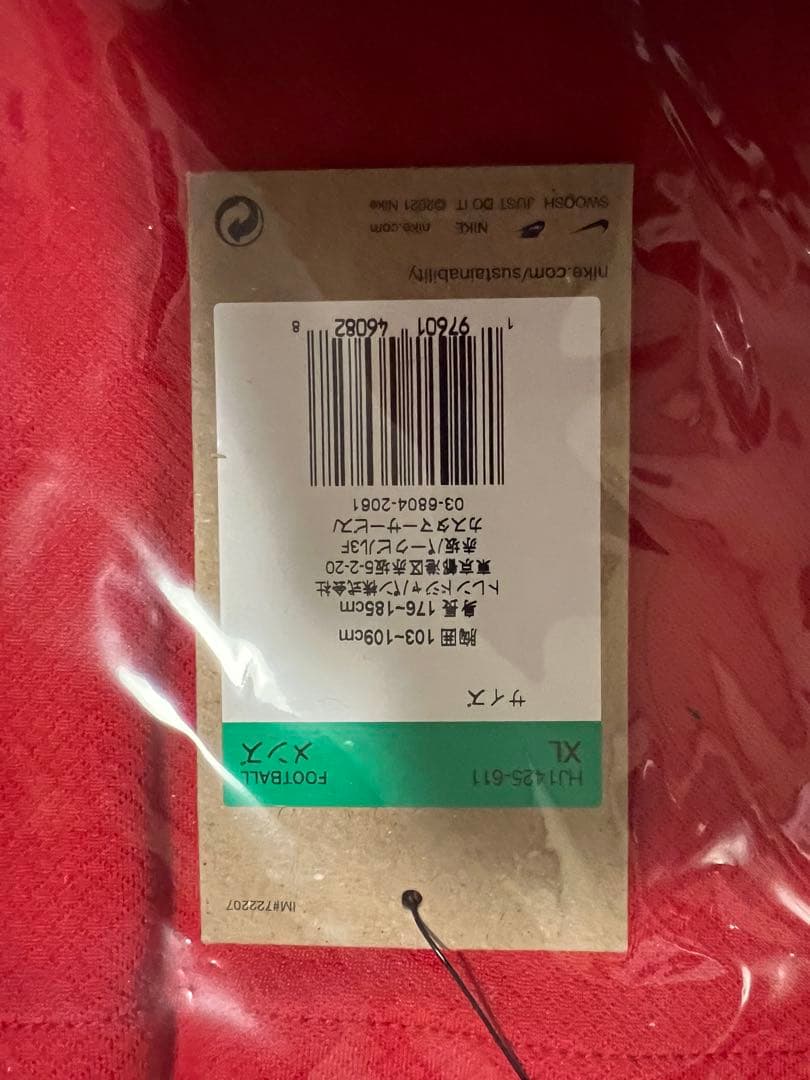 浦和レッズ　1stユニフォーム　No.17 小森飛絢 XL