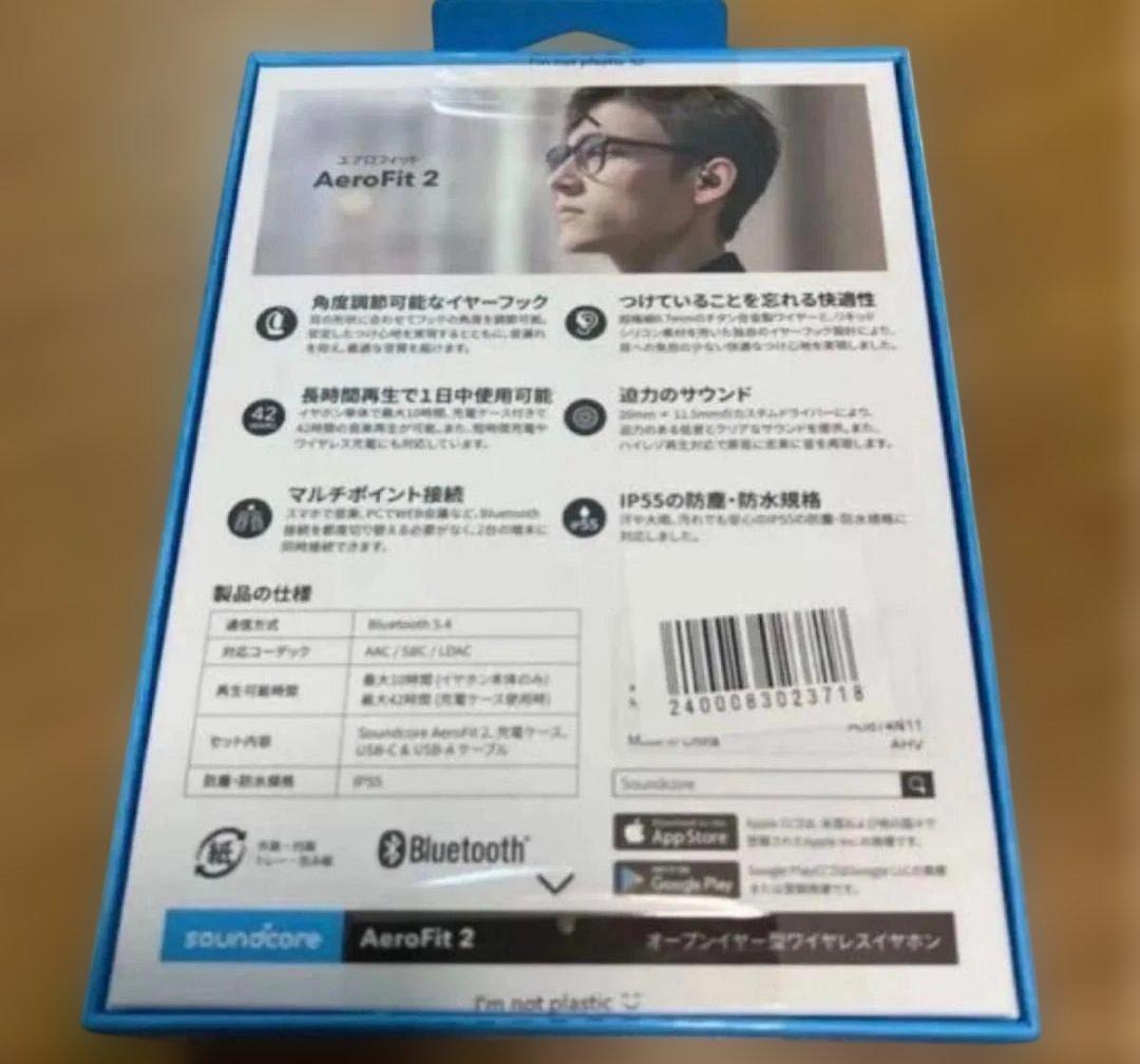 Anker アンカー　 AeroFit 2 ワイヤレスイヤホン ブラック