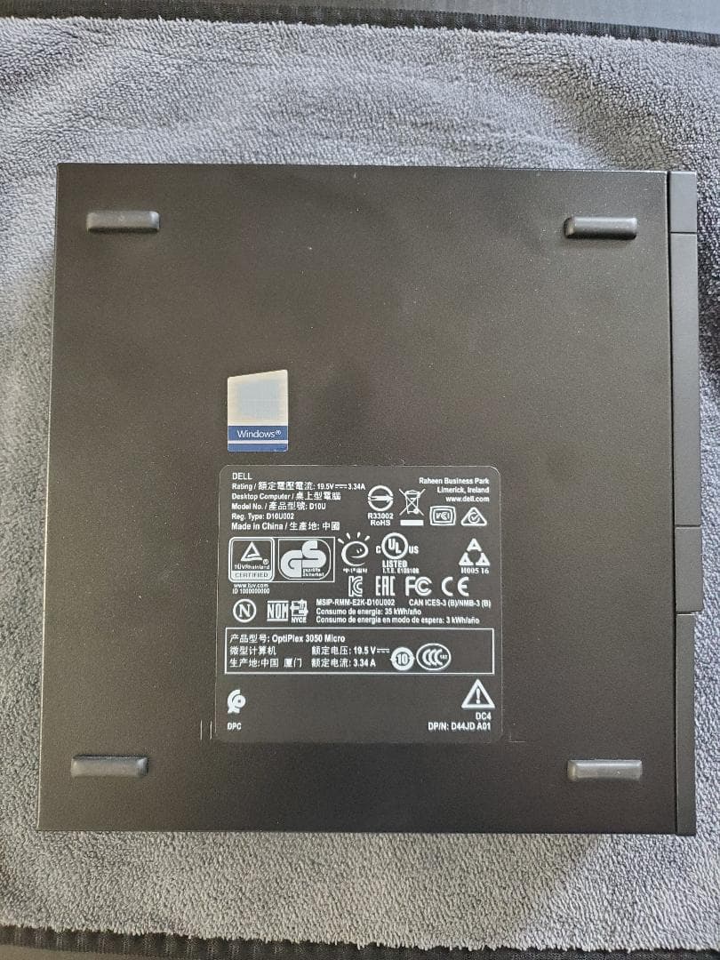 DELL　Optiplex 3050 Micro i5-7500T