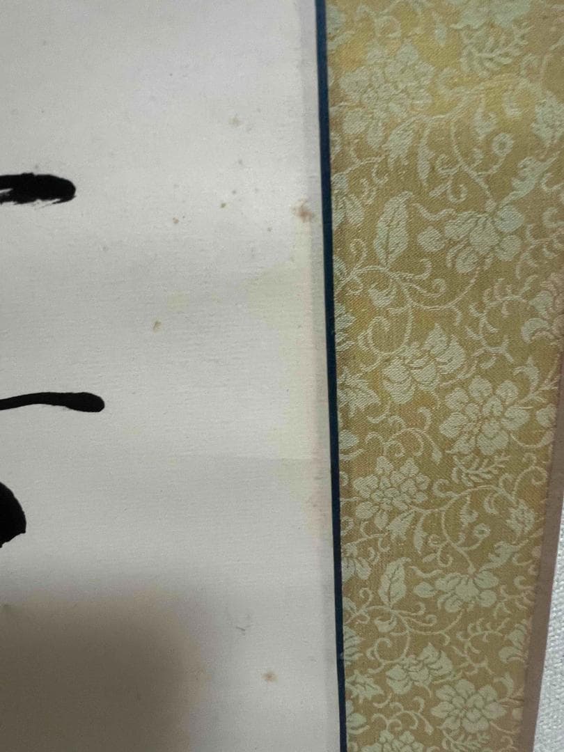 中国書画　掛け軸　書道肉筆逸品 著名画家　人物絵画第一人者(S-6)