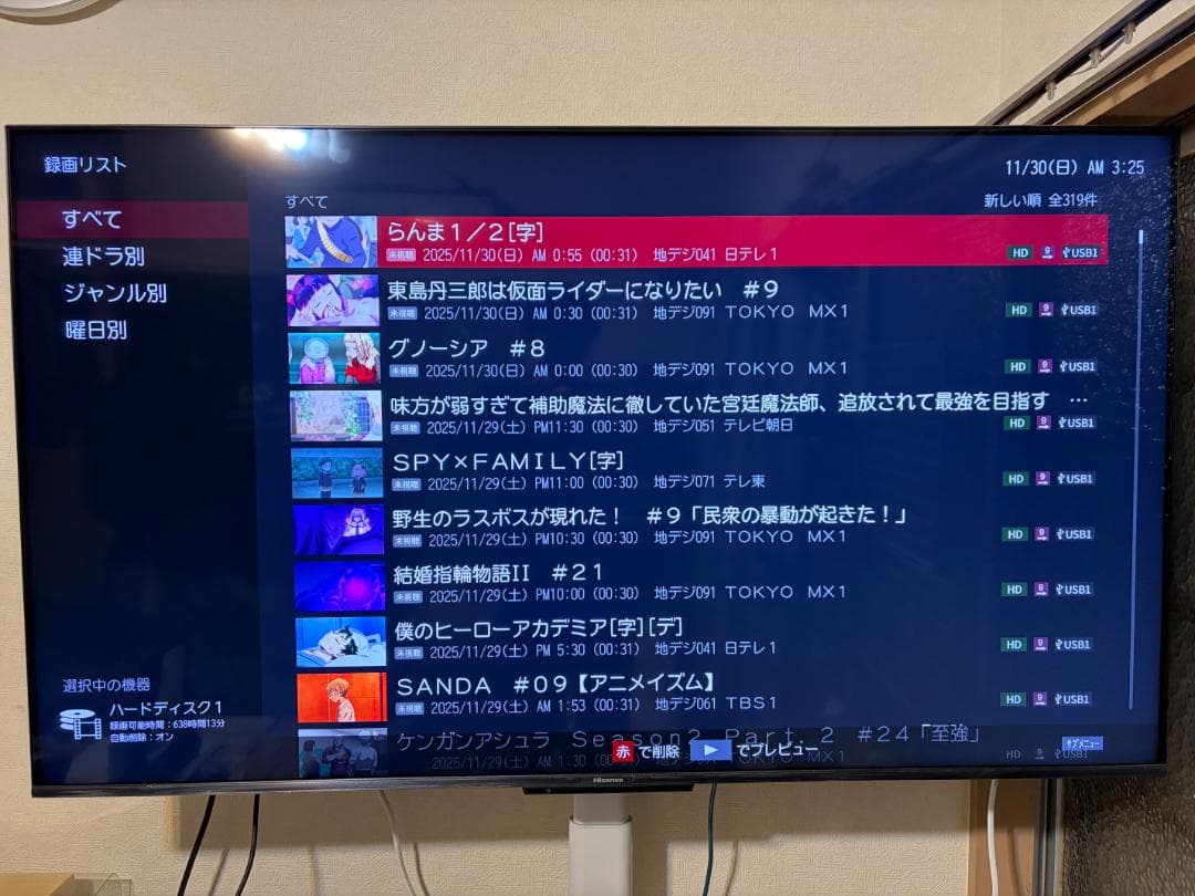 Hisense 55U8K 55型 4K MiniLED テレビ 2023年製