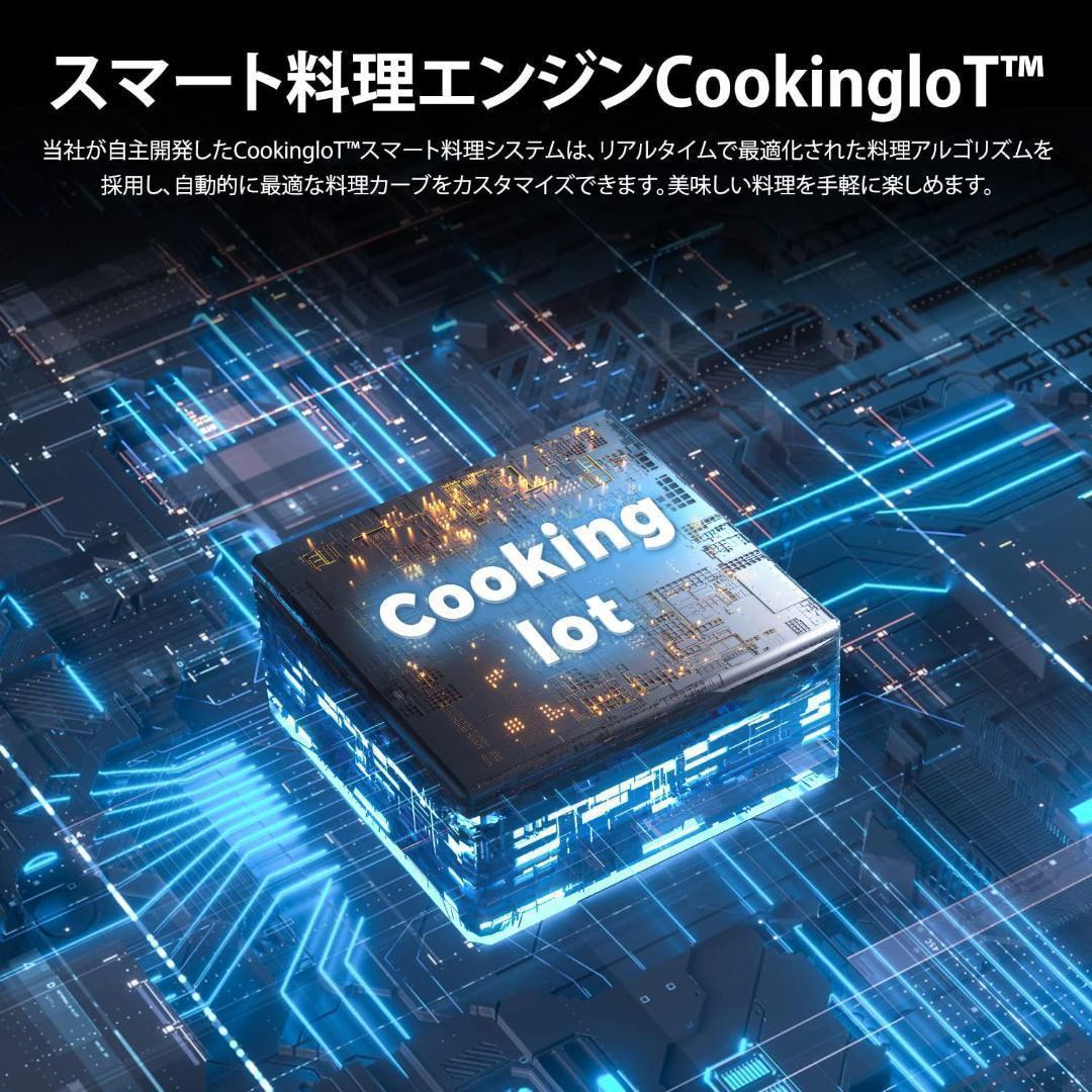 【訳あり】万能調理器 調理器 自動調理鍋 フードプロセッサー オールインワン