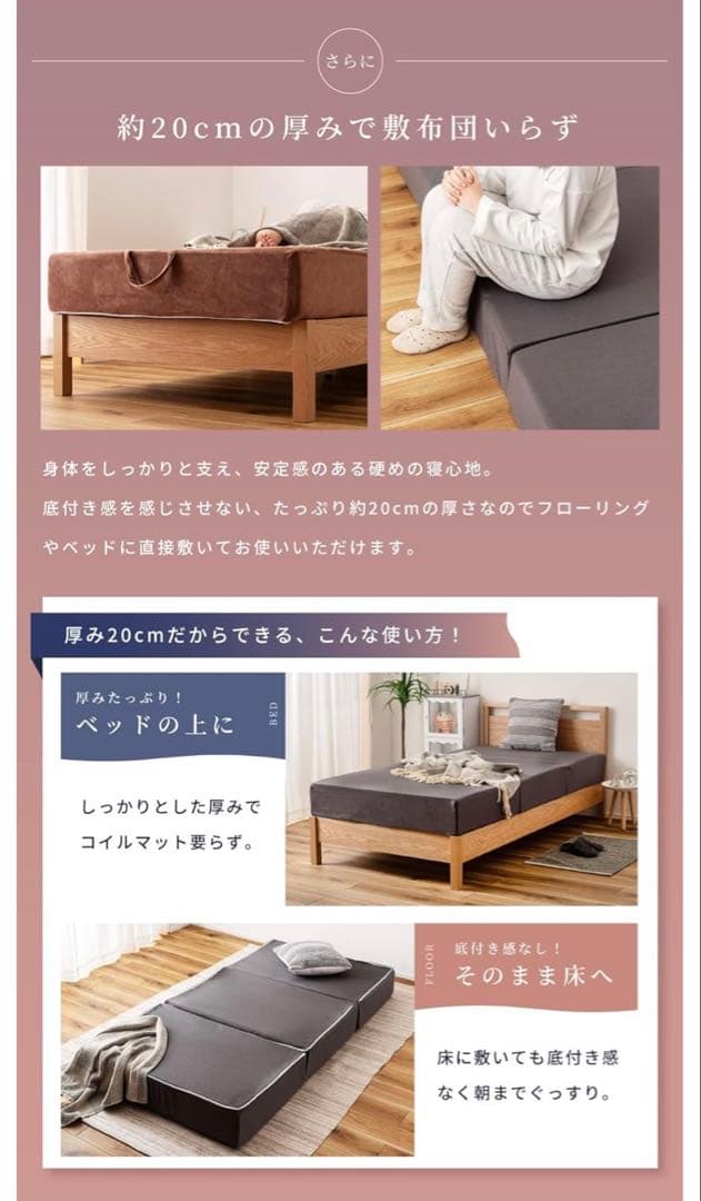 【新品未開封】シングルマットレス グレー 高反発 三つ折り　19990円