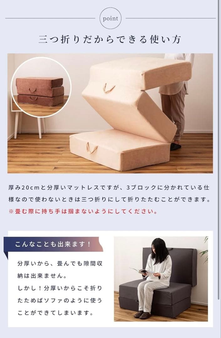 【新品未開封】シングルマットレス グレー 高反発 三つ折り　19990円