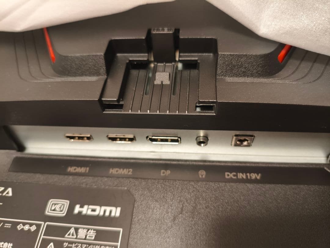 REGZA 27インチ ゲーミングモニター 240HZ