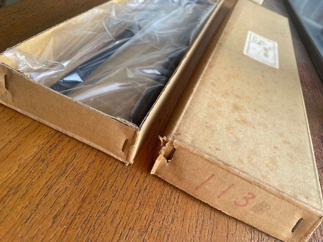 最高級　昌国　113　幹割(大)　未使用　箱付き