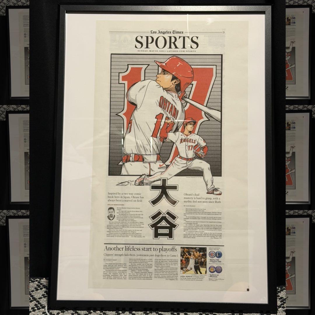 2021年5月23日付　ロサンゼルスタイムズ 【エンゼルス 大谷翔平 特集号】