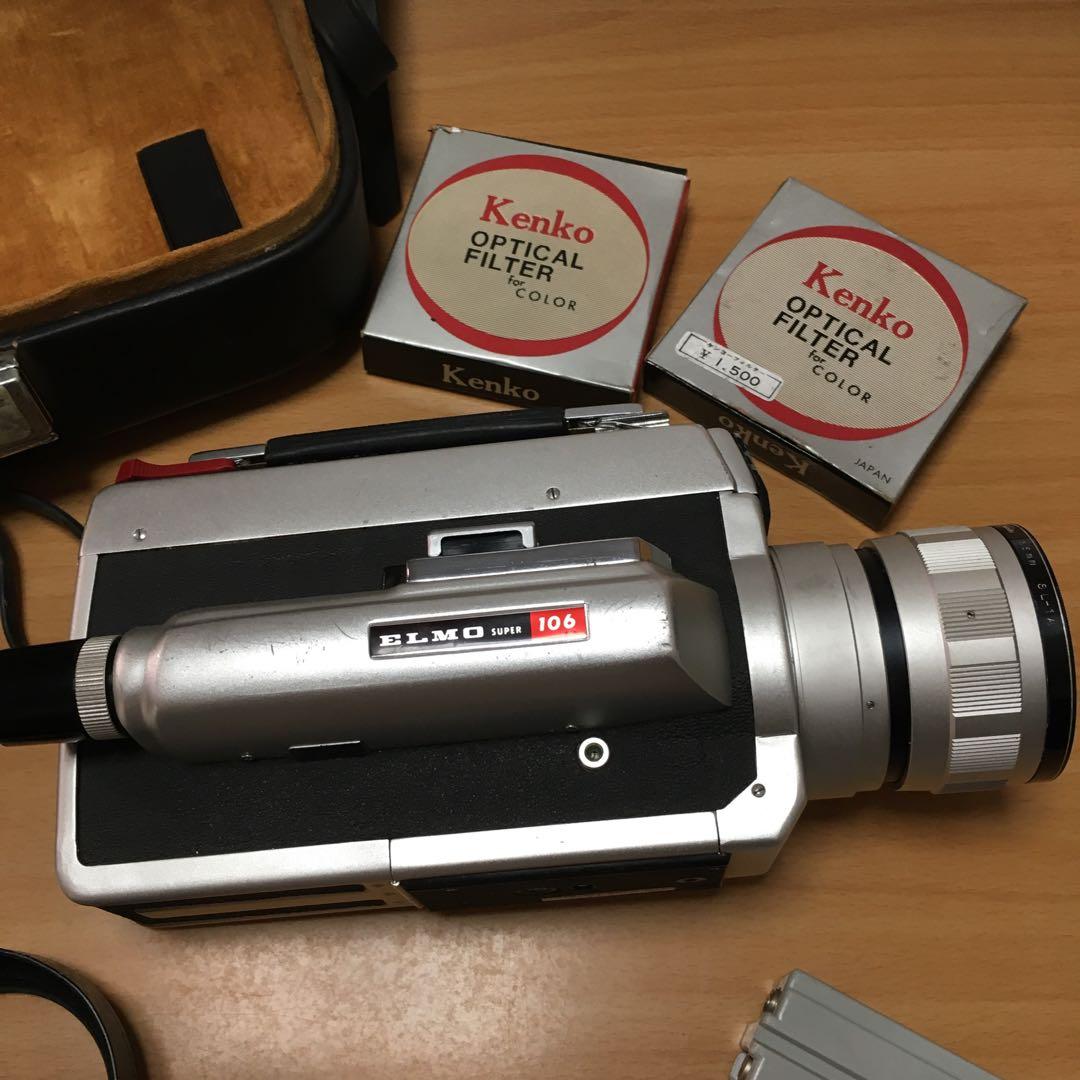 1338 ジャンク ELMO SUPER 106 エルモ スーパー