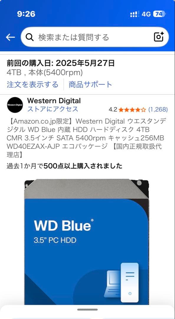 【美品】8TB UGREEN NASync DXP2800 2ベイ