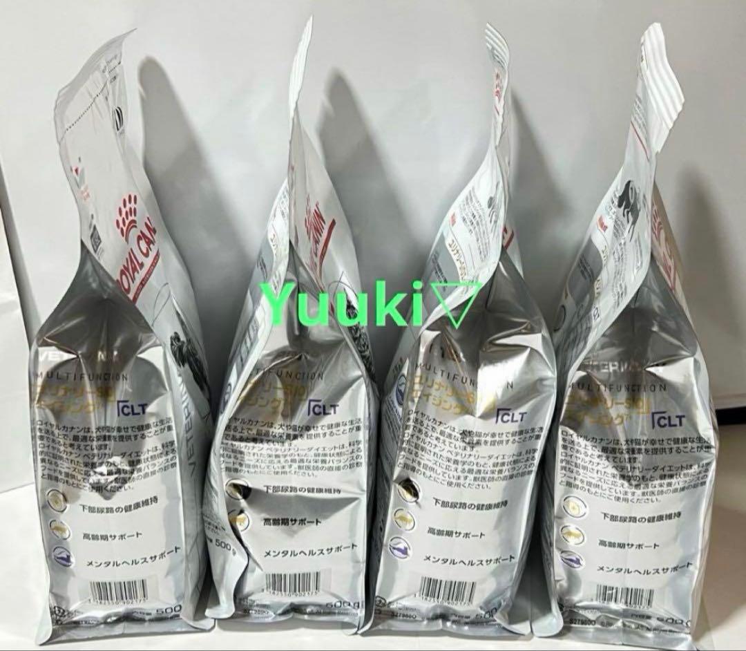 【新品未開封】猫 ユリナリーS/O エイジング7+ clt 500g×4袋