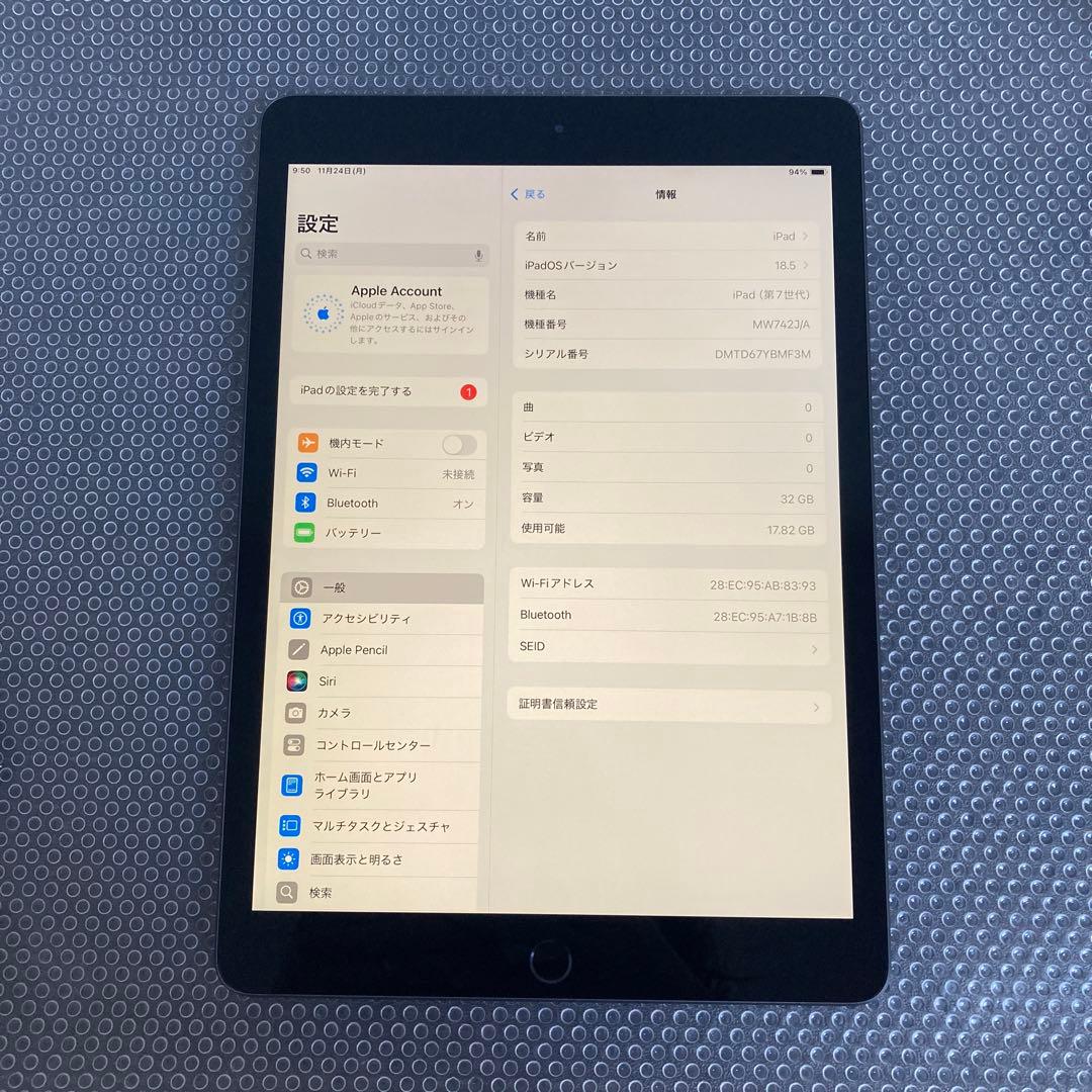 3064【早い者勝ち】iPad7 第7世代 32GB WIFIモデル☆