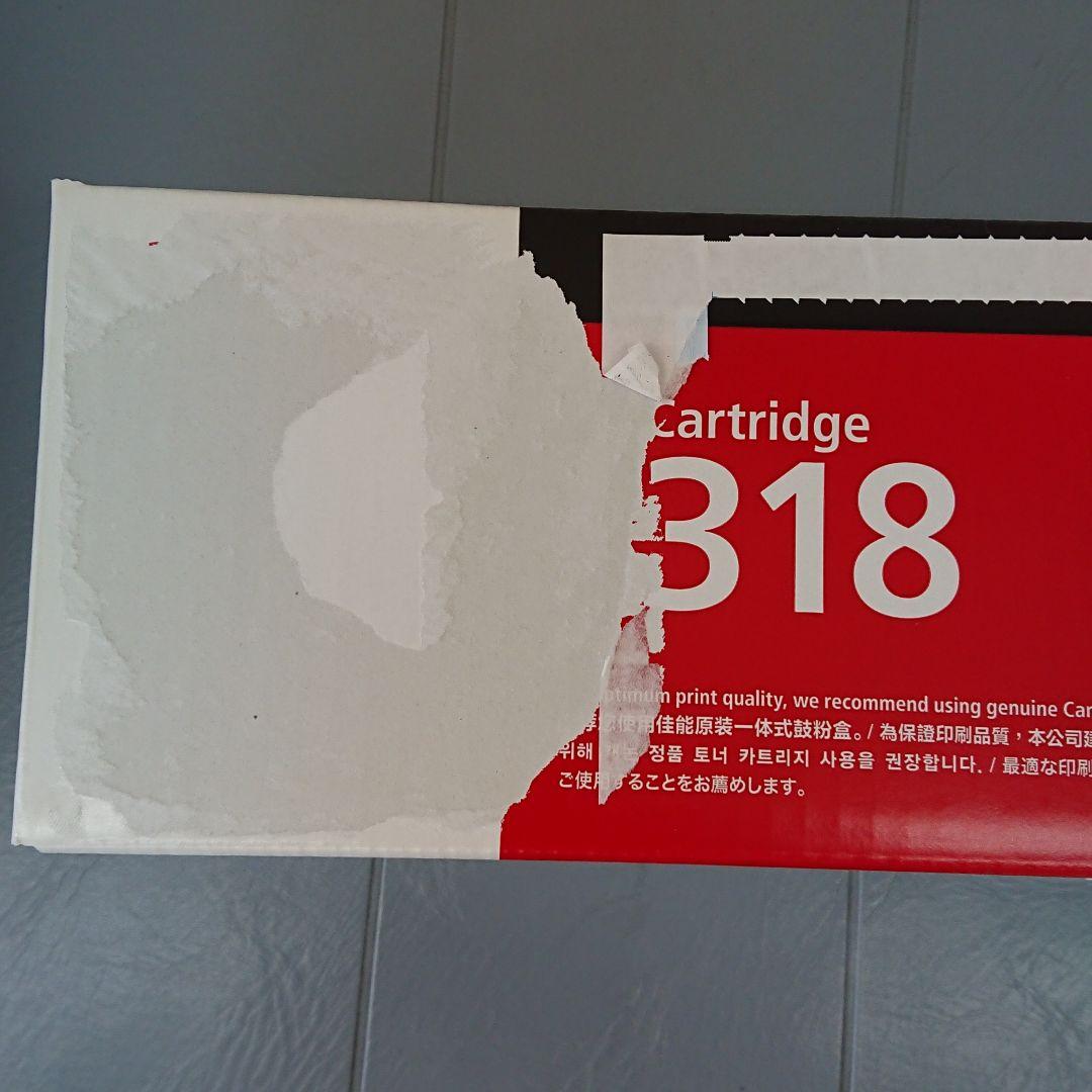 Canon トナーカートリッジ 318