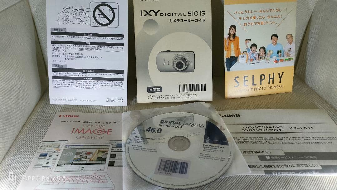 Canon IXY DIGITAL　510IS　中古品起動確認済み