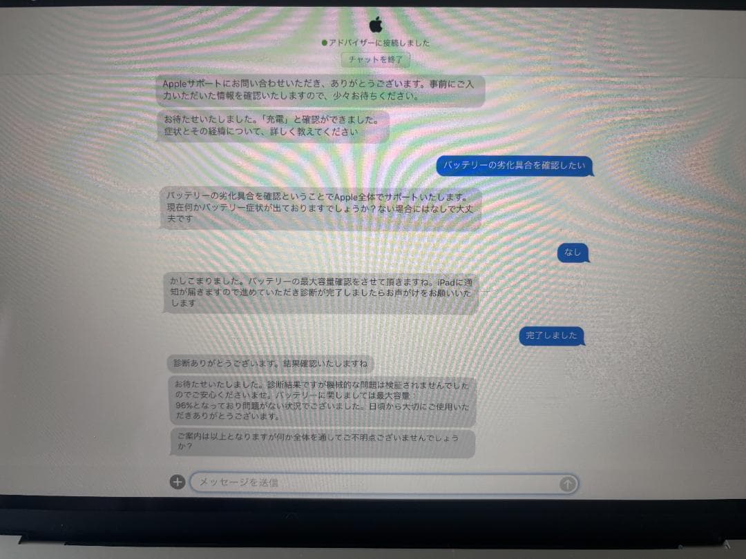 Apple iPad mini 6世代スターライト 64GB Wi-Fi