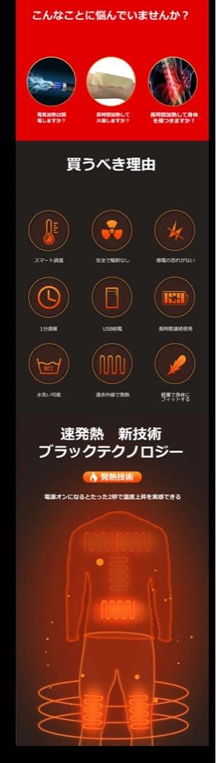 @@@@578　Mサイズ2セット