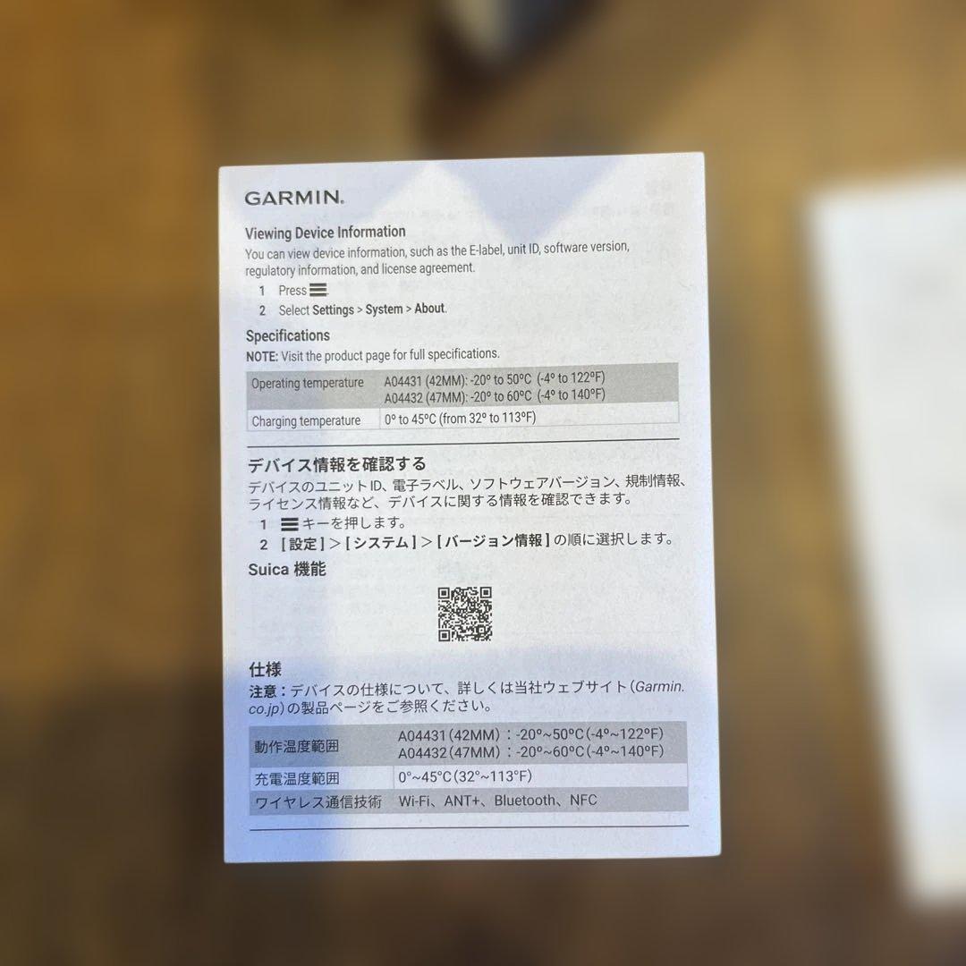 GARMIN Approach S70 GPSゴルフスマートウォッチ保証期間あり