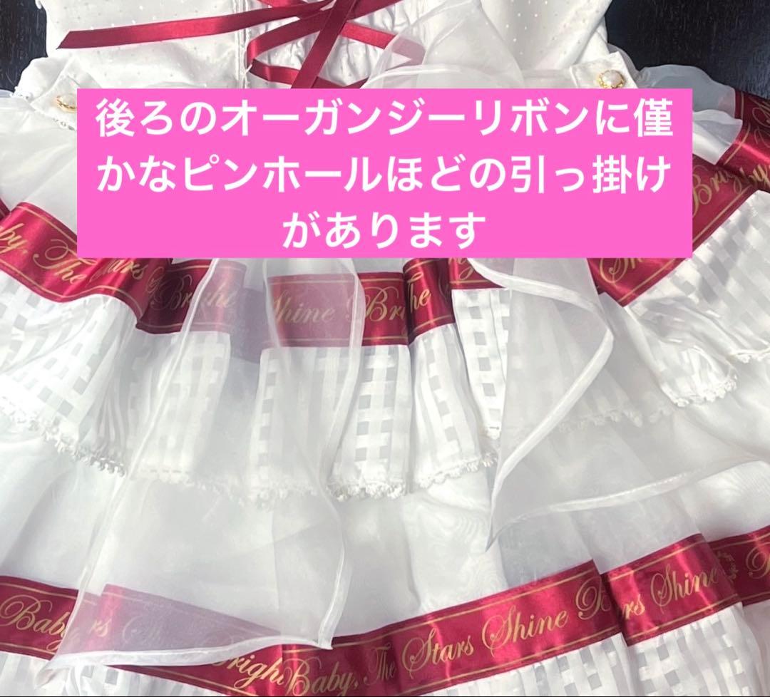 BABY♡Sweet Best Wishesジャンパースカート