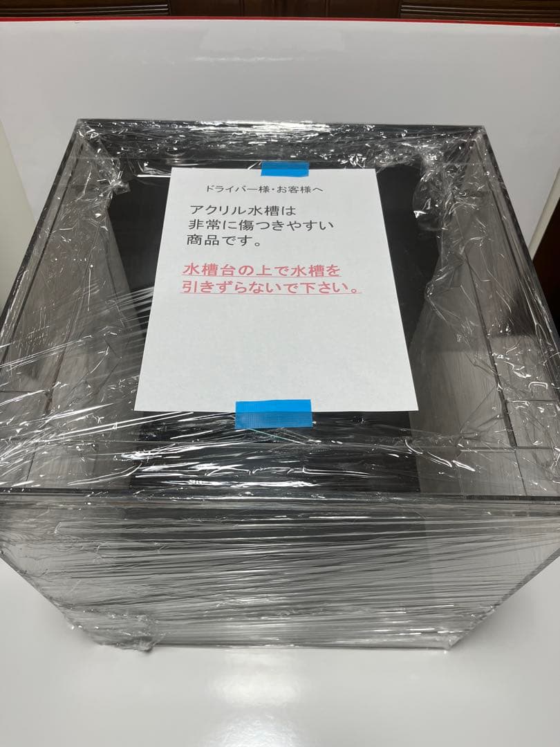 新品未使用 【引取限定】45cmアクリル水槽 6ミリ 2面ブラック