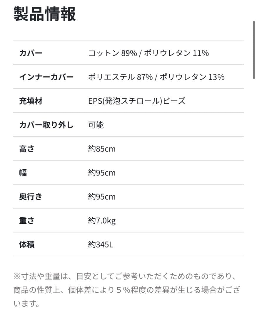 【新品】Yogibo Pod ヨギボー ポッド